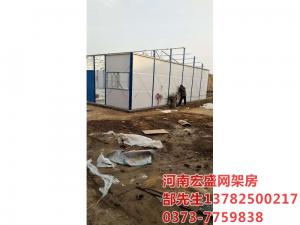 新鄉(xiāng)市經(jīng)三路與緯七路交叉口，天寶華庭工地臨建彩板房
